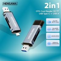 ราคา HENSAWA เครื่องอ่านการ์ด Card Reader เครื่องอ่านการ์ดโทรศัพท์มือถือ SD TF OTG Type C 5Gbps อะแดปเตอร์ สำหรับ PC Mobile (44074462679)