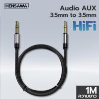 ราคา HENSAWA รุ่น AD151 สายAUX 3 5mm Cable Male to Male AUX Stereo Professional HiFi สายยาว 1 เมตร (26561597667)