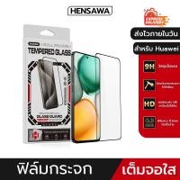 ราคา Hensawa ฟิล์มกระจก เต็มจอใส For Huawei Nova Y61 Y70 Nova 5T 7 7i 7se 8i 9se 10se 11i mate30 50 Honor x6b x8b 200lite HD (27503684729)