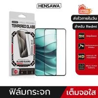 ราคา Hensawa ฟิล์มกระจก เต็มจอใส For Redmi K20 K30 Pro A1 A2 A3 A5 plus 7 8 8A 9 9A 9i 9T 10A 10 12 13 13X 14 14R 15 C 4G 5G (26003870473)