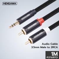 ราคา HENSAWA สายAUX 3 5mm to 2RCA สายสัญญาณเสียง AUX เข้า1ออก2 สายยาว 1M รุ่น AD106 (25642528070)
