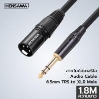 ราคา HENSAWA สายต่อไมค์โครโฟน XLR to 6 5mm Female สายยาว 2 เมตร รุ่น AD105 ใช้งานได้หลากหลายทั้งเชื่อมต่อ Speaker Amplifier (27529224526)