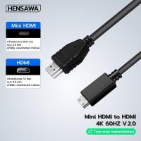 ราคา HENSAWA สาย Mini HDMI to HDMI 4K60Hz 2K144Hz 1080p 240Hz HDMI V2 0 สายยาว 1 5 เมตร รุ่น VC112 (28479479913)