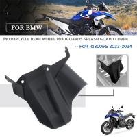 ราคา ล้อ Mudguards Splash GUARD สําหรับ BMW R1300GS R 1300 GS 2023 2024 รถจักรยานยนต์ล้อหลัง Fender ฝาครอบ Splash GUARD (53150625066)