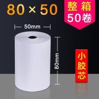 ราคา กระดาษพิมพ์ความร้อน 80x60 กระดาษลงทะเบียนเงินสด 80x80 ครัว 80 มม ใบเสร็จรับเงินเครื่องกระดาษ 80 50 มม พิมพ์ม้วนกระดาษ (55551190489)