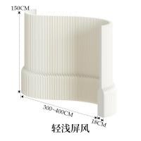 ราคา พาร์ทิชันสำนักงานแบบโค้งสไตล์ญี่ปุ่น ใช้ตกแต่งภายในร้านขายเสื้อผ้าหรือแบ่งพื้นที่อย่างมีสไตล์ (47901179761)