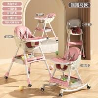 ราคา สินค้าต้องมี เก้าอี้ทานอาหารเด็กกินมัลติฟังก์ชั่เก้าอี้เด็กพับได้ในครัวเรือนแบบพกพาโต๊ะรับประทานอาหารเด็กที่นั่งโต๊ะรับประทาน (47151193670)