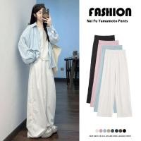 ราคา กางเกงลำลองแฟชั่นเกาหลีสีขาวหลวม Zerotogue (41057156394)