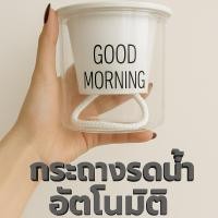 ราคา กระถางรดน้ำอัตโนมัติ กระถางมินิมอล กระถางไซส์ S (41601040441)