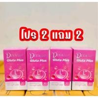 ราคา ดีว่ากลูต้าพลัส Deva Gluta Plus โปรขายถูก (40961040833)