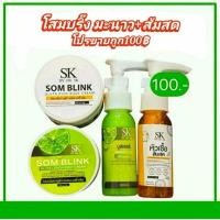 ราคา โสมบริ๊งค์1แถม1 ได้2ชิ้น สูตรส้มสด สูตรกรดมะนาว (25447088150)