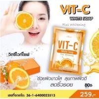 ราคา สบู่วิตามินซี ส้มวิตซี Vit C Soap (52750185222)