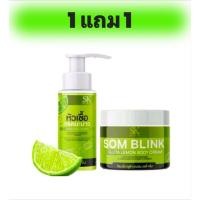 ราคา โสมบริ๊งมะนาว บูสเตอร์ 1เช็ต 2 SALE (50900203865)