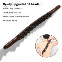 ราคา HSSL 37 ลูกปัด Universal Back Massage Tendons Scraping Stick Point Treatment Gua Sha Relax Therapy เครื่องมือนวดหน้าท้อง พลาสติก MCL7717 (28914840010)