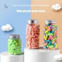 ราคา HSSL 24 60PCS Anti Noise Abatement Sleeping Disposable Ear Plug Mulitcolor Bullet Type Foam Rebound Skin Friendly Earplugs MCL7717 (45750599529)