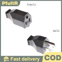 ราคา Null AC 125V 15A 3 Pin สายไฟเชื่อมต่อ US Plug Converter ประสิทธิภาพสูง 0 0 0 0 0 ไม่มี (51351114334)