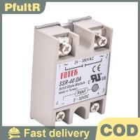 ราคา Null อุตสาหกรรม Solid State Relay SSR 40A พร้อมธงป้องกัน SSR 40DA 40A DC ควบคุม AC null (46701204422)