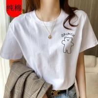 ราคา เสื้อยืดแขนสั้นผ้าฝ้ายแท้ ทรงหลวม สไตล์เกาหลี สําหรับผู้หญิง ฤดูร้อน 2025 ขายส่ง จัดส่งชิ้นเดียว (40763715830)