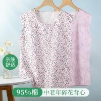 ราคา เสื้อกั๊กผ้าฝ้ายแท้สำหรับผู้หญิงวัยกลางคนและผู้สูงอายุ ขนาดใหญ่หลวม สไตล์ฤดูร้อน (40312479741)