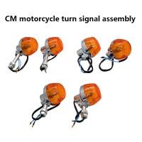 ราคา 1 ชิ้น ไฟเลี้ยว CB CM250 Chunlan Tiger CM125 สําหรับ Harley Jialing Prince Lifan (19288611835)