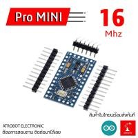 ราคา Arduino Pro Mini ATMEGA328 16Mhz สเปค UNO R3 ขนาดเล็ก (4654034104)