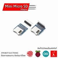 ราคา Mini Micro SD Card Module โมดูล อ่านการ์ดไมโคร Adapter board (22625736171)