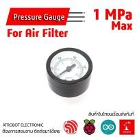 ราคา Pressure Gauge เกจวัดแรงดันลม 1 M Pa 10ิ Bars ที่วัดความดันของลม (25505674690)