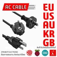 ราคา AC Power Cable สายไฟ 3 สาย 18 AWG 0 75 mm2 ยาว 0 5 เมตร มาตรฐา่น EU US AU KR GB Male Female ผู้ เมีย (13698818944)