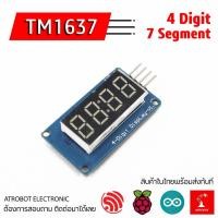 ราคา TM1637 4 Digit 7 Segment LED Module โมดูลแสดงผล ตัวเลข แบบนาฬิกา ดิจิตอล (25551048958)