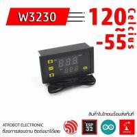 ราคา W3230 Digital Temperature Controller เครื่องควบคุมอุณหภูมิ Close loop feedback control (21943927519)