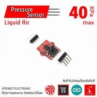ราคา Pressure sensor Barometer sensor วัดแรงดันอากาศ ระดับน้ำ 3 3v 5v 0 40 KPa (18642189021)