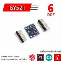 ราคา GY 521 MPU6050 6DOF 3 Accelerometer 3 Gyro sensors (4851552786)