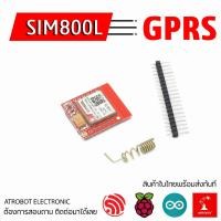 ราคา SIM800L GPRS GSM Modul โมดูล รับสัญญาณมือถือ MicroSim พร้อมเสาอากาศ TTL Serial ก้างปลา (21981068411)