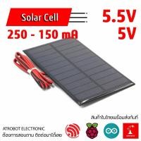 ราคา Solar Cell Mini Solar Power Board โซล่าเซลล์ เซลล์พลังงานแสงอาทิตย์ 5 5V 5V 4V โมดูลโซล่าเซลล์ (19887102321)