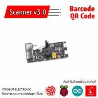 ราคา MH ET LIVE Scanner v3 0 โมดูลอ่านบาร์โค้ด คิวอาร์โค้ด Barcode QR Code Reader (23762755284)