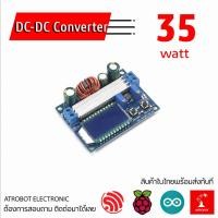 ราคา ZK 4X DC DC Buck boost LCD 35w โมดูล step up down แปลงไฟกระแสตรง พร้อมหน้า จอ (23529456460)