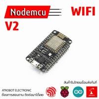 ราคา NodeMCU V2 ESP8266 บอร์ดพัฒนา WIFI คอนโทรลเลอร์ Development Board (23479146629)