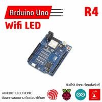 ราคา Arduino UNO R4 Wifi Type C LED บอร์ดไมโครคอนโทรเลอร์ บอร์ดพัฒนา พร้อม LED Matrix 12x8 ESP32 (23462346182)