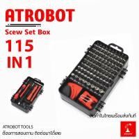 ราคา 115 IN 1 Screw Set Box ชุดไขขวง พร้อมกล่อง ชุดซ่อมมือถือ ไขขวงขนาดเล็ก อเนกประสงค์ สี แดง เทา น้ำเงิน ม่วง (22776149419)