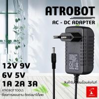 ราคา AC DC Adapter อะแดปเตอร์ แปลงไฟ 12v 9v 6v 5v 1A 2A 3Aพร้อมหัวแจ๊ค 5 5x2 5 หม้อแปลงไฟฟ้า (21987118882)