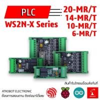 ราคา PLC FX1N WS2N Series Control Board บอร์ดควบคุม ตั้งโปรแกรม พร้อมฐาน ราง GX Work หลายขนาด 20 MR T 14 MR T 10 MR T 6 MR T (18395147798)