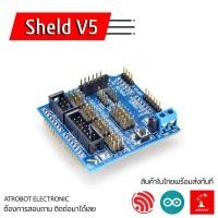 ราคา Arduino Sensor Shield V5 แผงเซนเซอร์ V5 (3720735494)