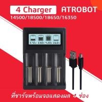 ราคา LCD Battery Charger สำหรับถ่าน 14500 18500 18650 16350 4 ช่อง (3177104505)