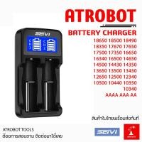 ราคา Universal Battery Charger เครื่องชาร์จถ่าน อเนกประสงค์ AAAA AAA 1 5v AA A 18650 18490 18350 17670 175000 16340 145500 (9326967113)