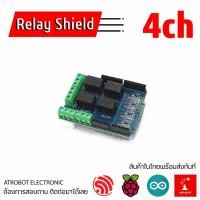 ราคา Arduino Relay Shield บอร์ดขยาย รีเลย์ รองรับ 4ch expansion board (22249858531)