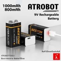 ราคา 9v Lithium Rechargeable Battery ถ่านชาร์จได้ Micro USB 1000mAh 650mAh คุณภาพสูง แบตเตอรี่ (25966826629)