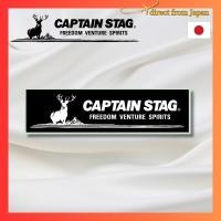 ราคา Captain Stag CAPTAIN STAG Sticker Seal CS Design Sticker Collection Direct from japan (44172913167)