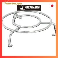 ราคา Captain Stag Dutch Oven Stand M 5706 Direct from japan (41518760104)