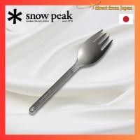 ราคา Snow Peak Titanium SCT 125 Direct from japan (44466952968)