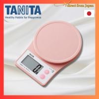ราคา Tanita Cooking Scale Kitchen Scale Digital 2kg 1g Unit 1 Second Start 1 Second Measurement Pink KJ 216 PK Quickly Measures Accurately Direct from japan (56050971108)